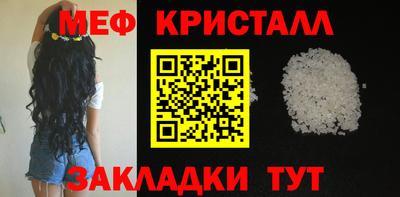 MDMA Ливны