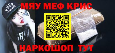 MDMA Ливны