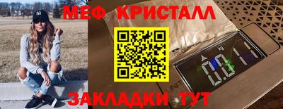 MDMA Ливны