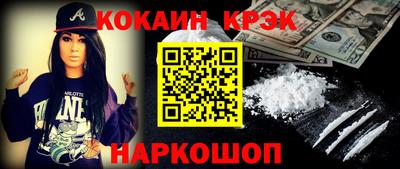 MDMA Ливны