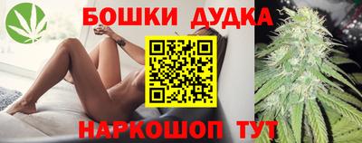 MDMA Ливны