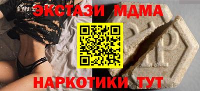MDMA Ливны