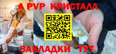 MDMA Ливны