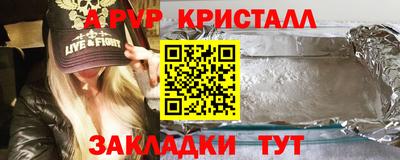 a pvp Ликино-Дулёво