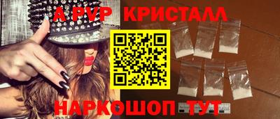 a pvp Ликино-Дулёво