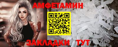 MDMA Ливны
