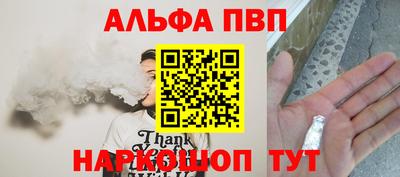MDMA Ливны