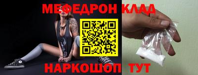 MDMA Ливны