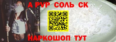 MDMA Ливны