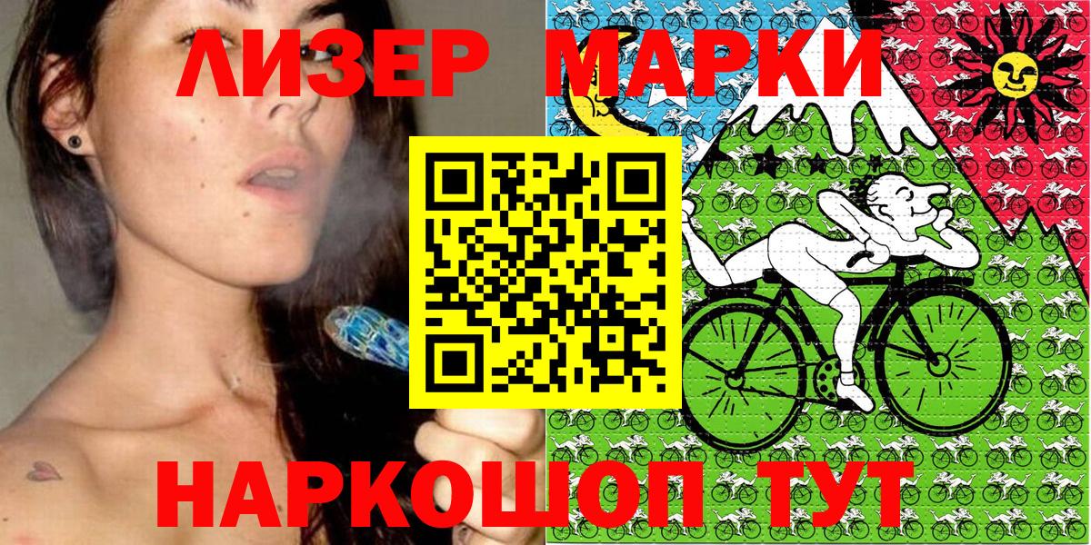 Томск  Наркотические марки  Вход с VPN  Марки 25I-NBOMe 1,5мг 