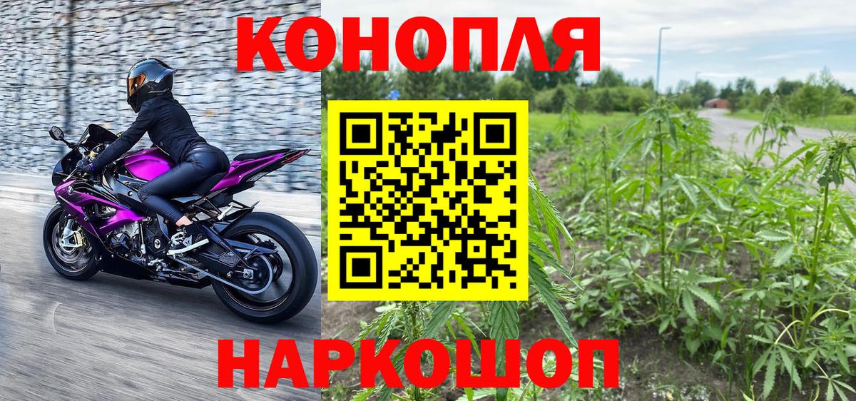 МЕФ кристаллы  MDMA  Альфа ПВП СОЛЬ кристаллы  Бошки Шишки  Вход с VPN  Гашиш  ГЕРОИН  Томск  Где купить  ГАШ  COCAIN 